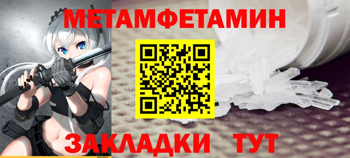 АМФ 98% Ханты-Мансийск