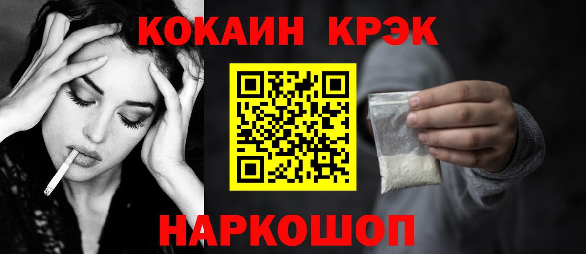 Кокаин Боливия  Вход с VPN  КОКАИН Columbia  Ханты-Мансийск 