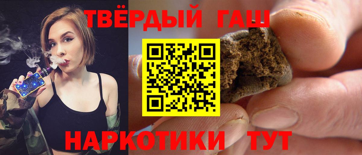 ГАШ Premium Ханты-Мансийск