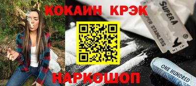мяу мяу кристалл Камышлов