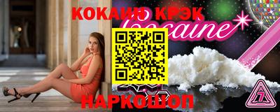 ECSTASY Кандалакша