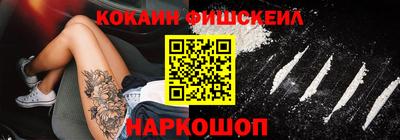 мяу мяу кристалл Камышлов