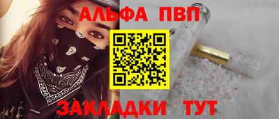 мяу мяу кристалл Камышлов