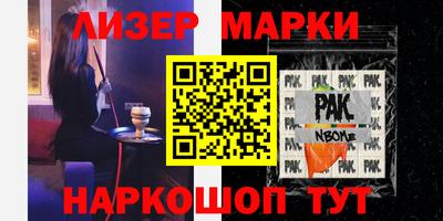 мяу мяу кристалл Камышлов
