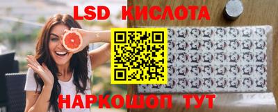 мяу мяу кристалл Камышлов