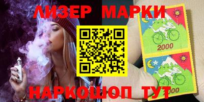 мяу мяу кристалл Камышлов