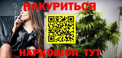 мяу мяу кристалл Камышлов