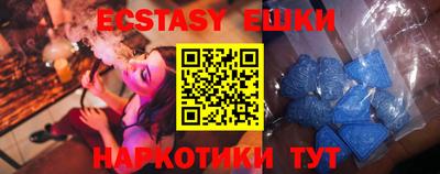 ECSTASY Кандалакша