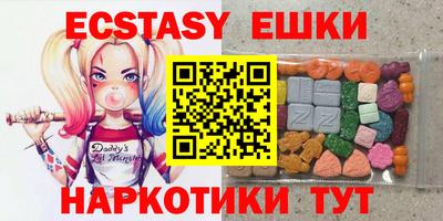 ECSTASY Кандалакша