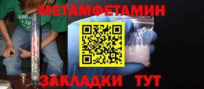 герыч Канаш