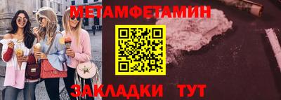 ECSTASY Кандалакша