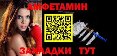 ECSTASY Кандалакша