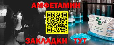 мяу мяу кристалл Камышлов