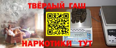 герыч Канаш