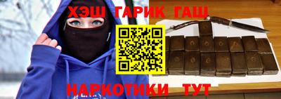 герыч Канаш