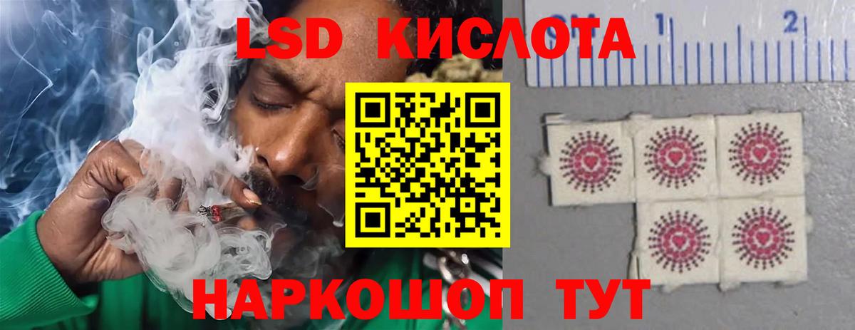 Лсд 25 экстази ecstasy  Вход с VPN  ЛСД экстази ecstasy  Ханты-Мансийск 
