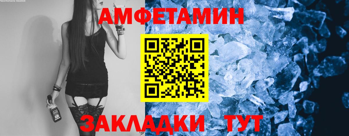МЕТАМФЕТАМИН Methamphetamine Ханты-Мансийск