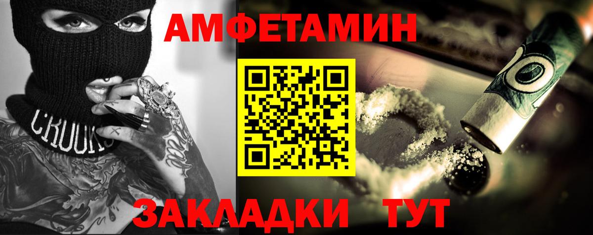 Ханты-Мансийск  Метамфетамин винт  Вход с VPN 