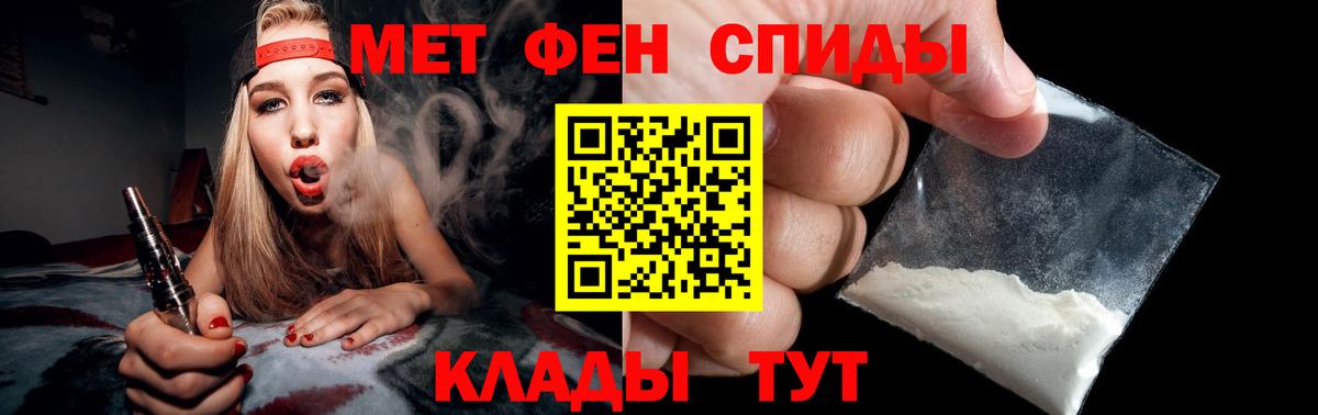 NBOMe  Меф кристаллы  Вход с VPN  Гашиш  Канабис  COCAIN  Где продают наркотики?  Ханты-Мансийск  APVP СК   Мефедрон 