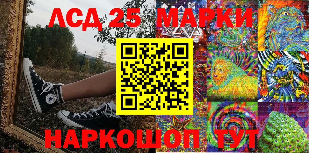 Марки N-bome 1500мкг Ханты-Мансийск