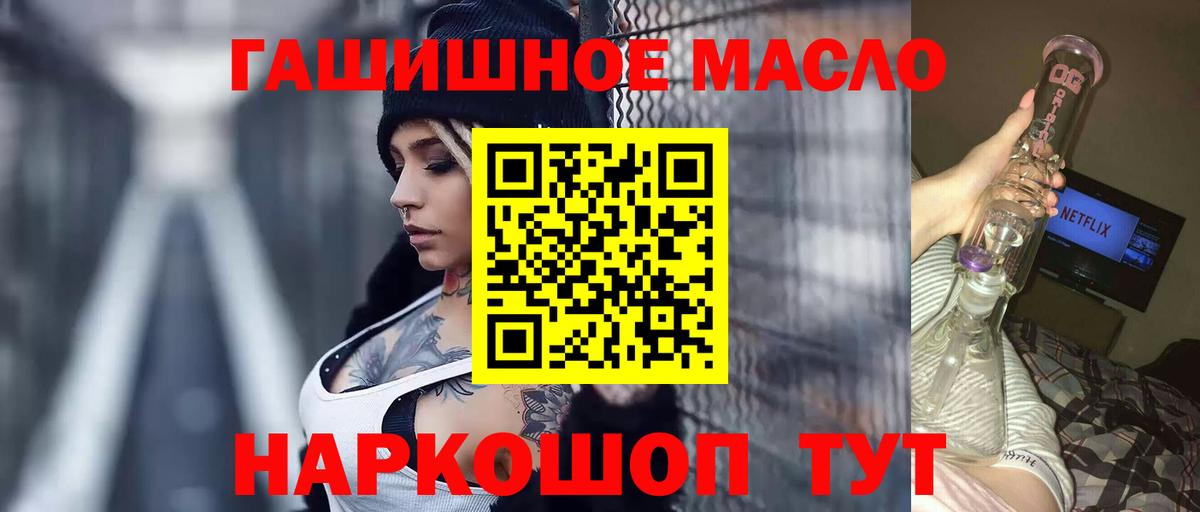 ТГК концентрат Ханты-Мансийск