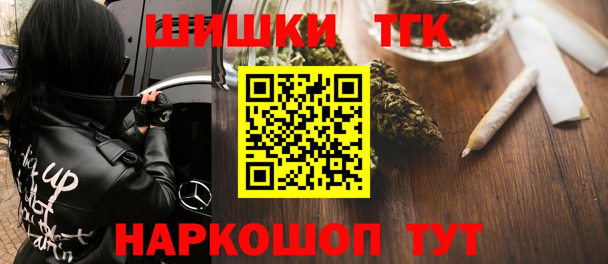 Шишки марихуана индика  Канабис тримм  Вход с VPN  Ханты-Мансийск  Конопля Bruce Banner 
