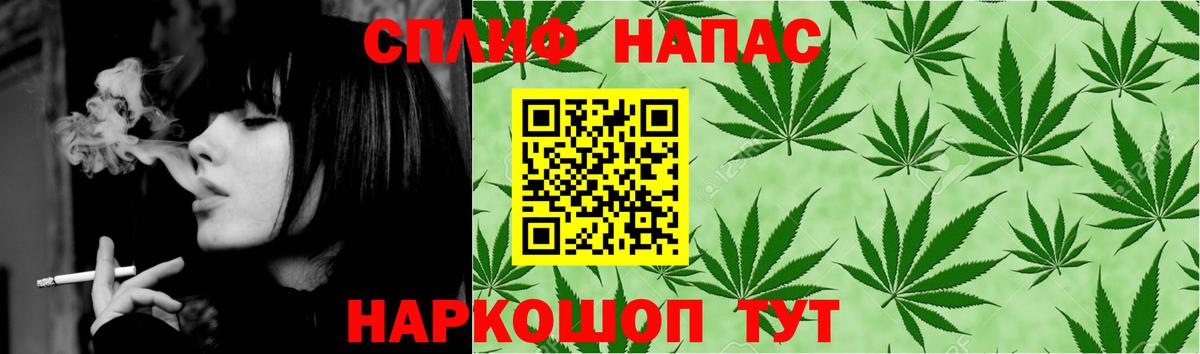 Марихуана THC 21% Ханты-Мансийск
